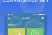 免费英语翻译软件哪个好 app(免费的英语翻译软件哪个好)