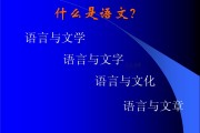 初中语文课程标准及解读电子版(初中语文课程标准及解读)