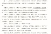 初中阅读理解专项训练免费_初中阅读理解专项训练