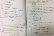 优秀小学数学评课稿(优秀小学数学评课稿模板)