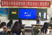 小学英语教师_小学英语教师家长会发言稿六年级