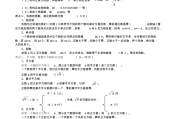 初中数学知识点总结文档免费_初中数学知识点总结文档