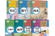 初中语文教材部编版电子版(部编版初中语文电子课本pdf)