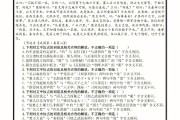 高中如何提高语文文言文能力(高中语文文言文怎么提高)