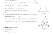 初中数学题型总结160题_初中数学题型全归纳2021