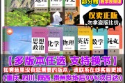 高中数学课本ab版有什么区别(2020高中数学教材ab版区别)