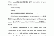 英语作文模板通用简单_英语作文模板通用