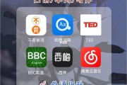 电脑学英语的软件哪个好用app(学英语的软件哪个好用app)