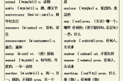 高中英语词汇大全3500音频mp3下载的简单介绍