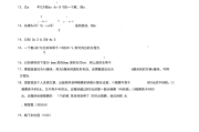 初一数学上册第一单元测试题及答案 人教版_初一数学上册第一单元测试题