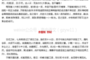 高中语文必修一课内文言文挖空训练_高中语文必修1课内文言文挖空训练1