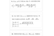 高考数学公式二级结论大全_高中数学公式与二级结论全测