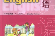 初中英语教学视频全套完整版_初中英语教学视频全套