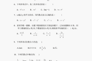 初一数学题50道经典题_初一数学题50道经典题上册