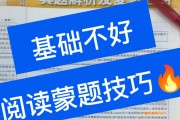 考研英语怎么学才能快速提高成绩(考研英语怎么学)