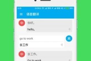 英语翻译有声翻译器_英文有声翻译器在线翻译