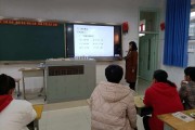 小学数学精讲在线下载(小学数学精讲课堂)