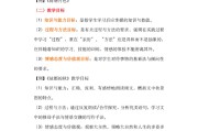 初中语文教案电子版百度云_初中语文教案电子版百度云下载