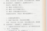 沪教版小学语文电子课本 百度网盘(沪教版小学语文电子课本)