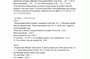 英语四级作文开头和结尾常用到的_英语四级作文开头结尾万能句型