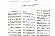 小学英语教学日志_小学英语教学日志范文30篇