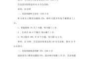 英语四级分值明细与及格分数的简单介绍