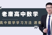 高中数学补课多少钱一小时_高中数学补课多少钱一小时合适