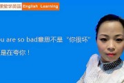 视频号每天学一句英语口语(每天学英语口语视频号)