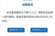 英语六级考试成绩公布时间2021下半年_英语六级考试成绩公布时间2021