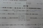 高中数学题目解答扫一扫(高中数学题解答软件app)