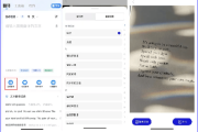 英语翻译器拍照翻译中文怎么设置_英语翻译器拍照翻译中文