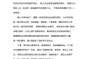 我的初中语文老师作文600字(写语文老师的作文600字优秀作文)