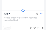 英语翻译器软件下载哪个好用_英语翻译器软件下载哪个好