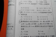 初一数学_初一数学计算题100道