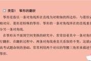 高中数学第八章_高中数学第八章公式