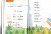 小学语文16年级电子课本 百度网盘_小学语文电子课本部编版百度云