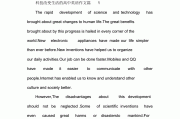 高中英语作文范文10篇1000_高中英语作文范文10篇带翻译100字