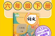 小学语文课程标准2022部编版解读ppt(小学语文课程标准2022部编版解读)