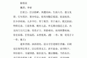 现代汉语翻译成文言文(汉语翻译成文言文)