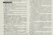 人民教育出版社高一语文必修一答案(高中语文必修一课后题答案人教版)