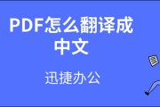 什么软件可以英语翻译成中文小学_什么软件可以英语翻译成中文