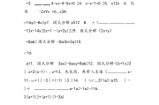 初中数学题(初中数学题解答软件app)