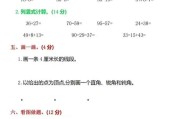 小学数学题解答软件_小学数学题解答软件推荐