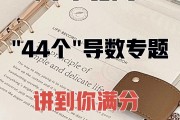 高中数学应该怎样学(高中数学怎样学才能提升的快)