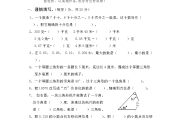 小学数学网站(小学数学网站推荐)