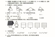 初中数学题用什么软件查答案最好_初中数学题用什么软件查答案