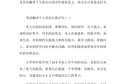 高中英语自我介绍带翻译_高中英语自我介绍带翻译300词