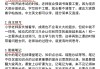 初中语文怎么提高成绩和分数_初中语文怎么才能提高成绩