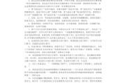 初中语文作文提高技巧网课视频(初中语文作文提高技巧)