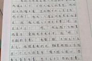 初中语文七年级下册作文大全_初中语文七年级下册作文大全精选